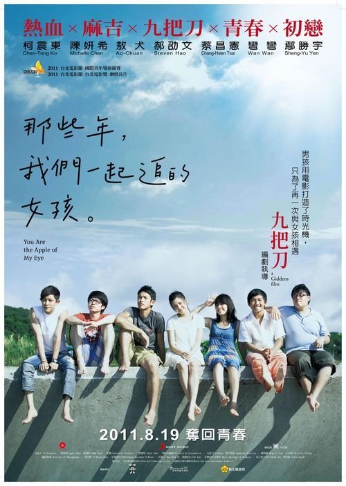 台湾苹果id和美国有什么不同